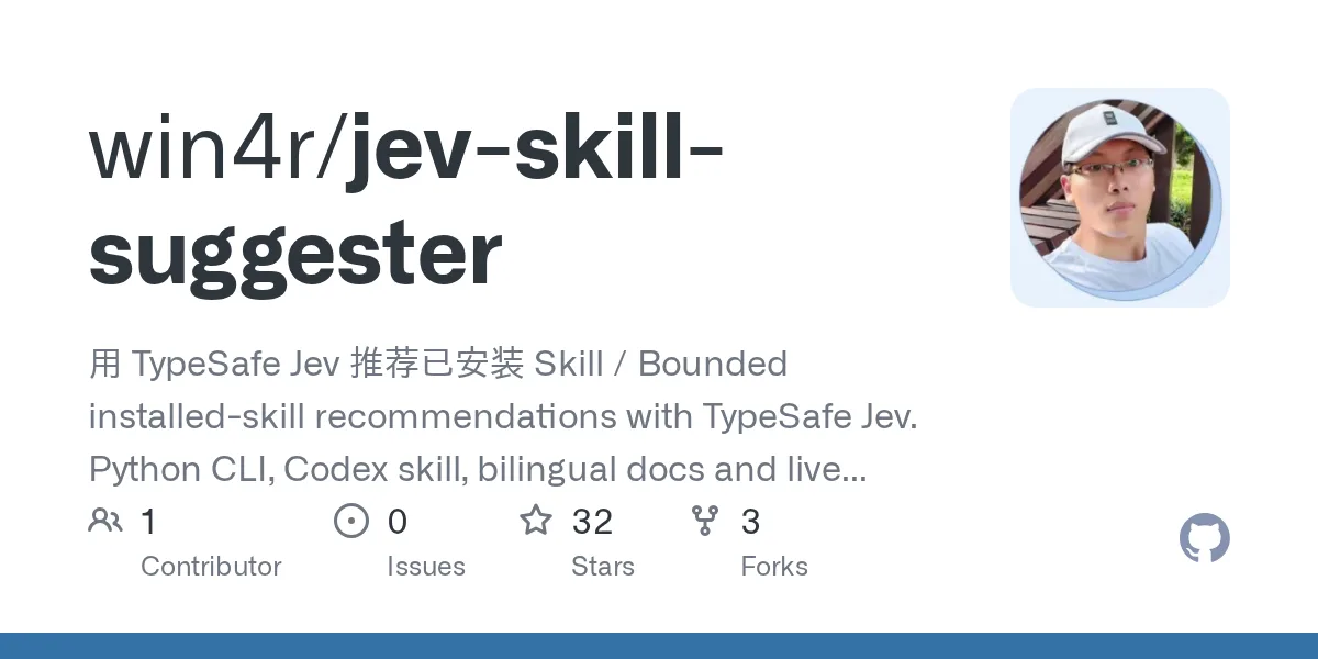 GitHub 为 win4r/jev-skill-suggester 仓库生成的 OpenGraph 预览图；这是仓库预览，不是软件运行截图。内容依据其公开仓库整理。
